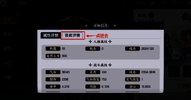 游戏相关配图2