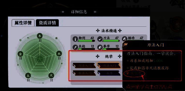 游戏相关配图3