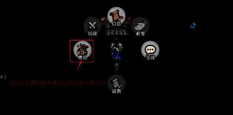 游戏相关配图4