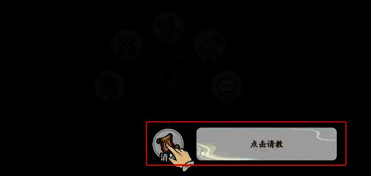 游戏相关配图5