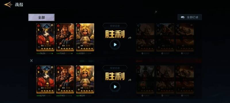 林坤高额物理减伤效果示意