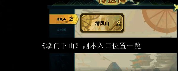 游戏相关图片1