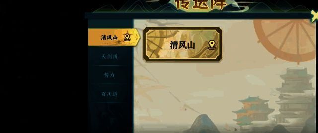 游戏相关图片2