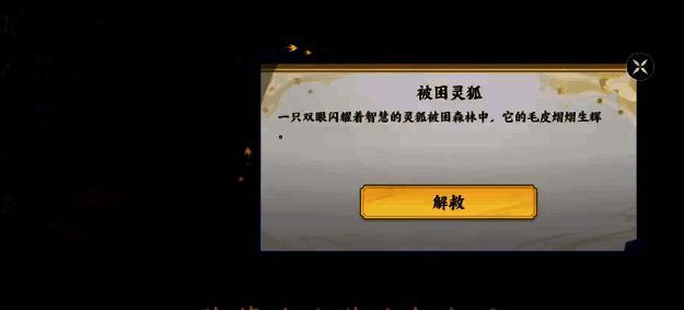游戏相关图片4