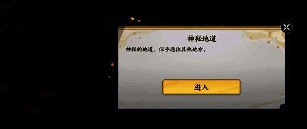 游戏相关图片5