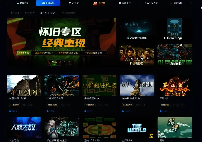 KK官方对战平台活动宣传图1