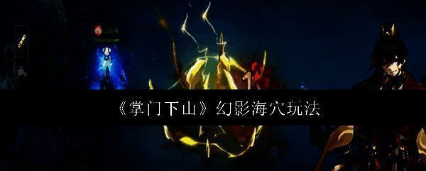 游戏相关配图1