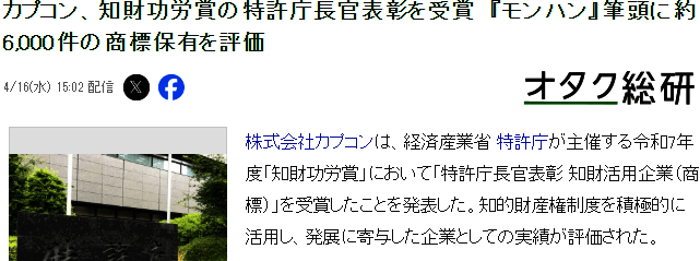 卡普空旗下游戏展示图片