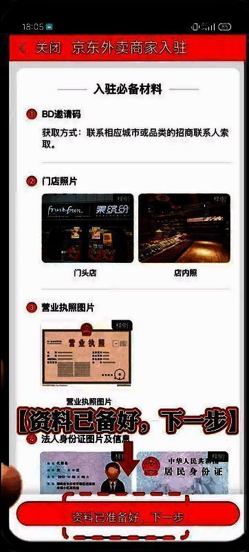 注册账号相关图片
