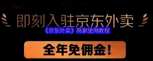相关配图