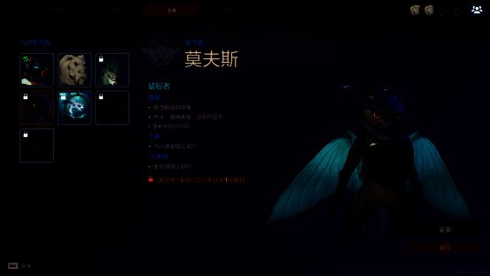 《无主星渊》游戏相关截图4