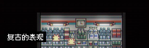 《电子幻术》游戏画面相关图片3