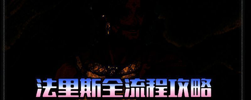 苏丹的游戏相关配图1