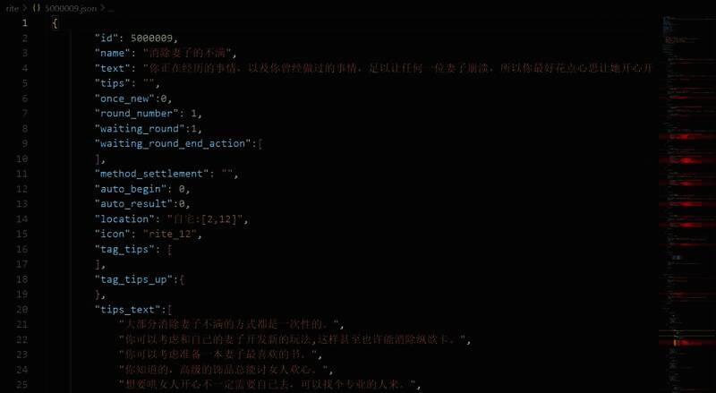 打开代码文件的界面