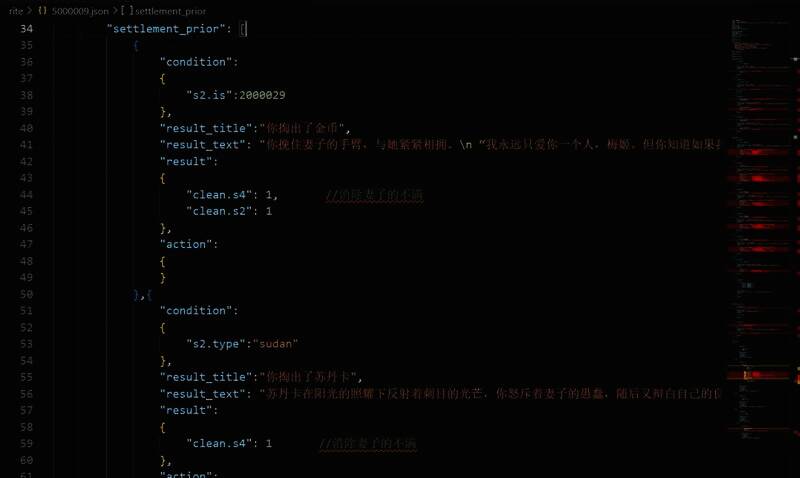 代码中settlement_prior部分内容