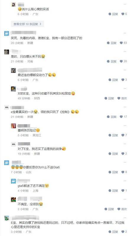 网络讨论相关配图
