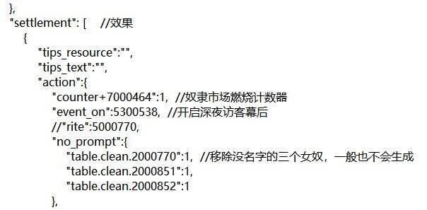 效果相关内容截图