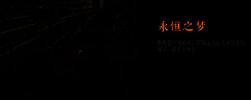 《苏丹的游戏》相关游戏画面