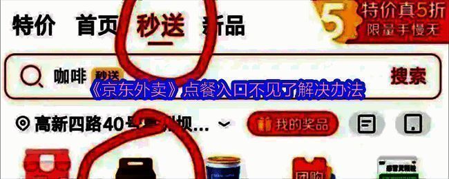 相关配图 1