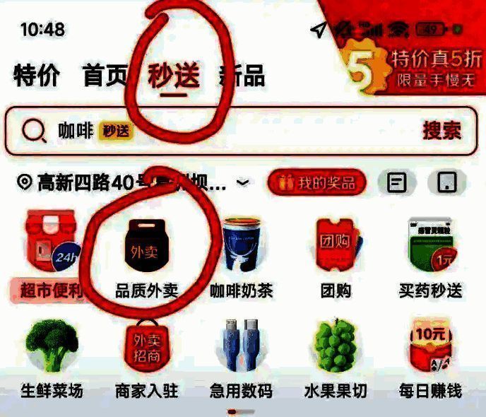 相关配图 2