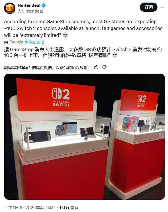 Switch2相关图片2