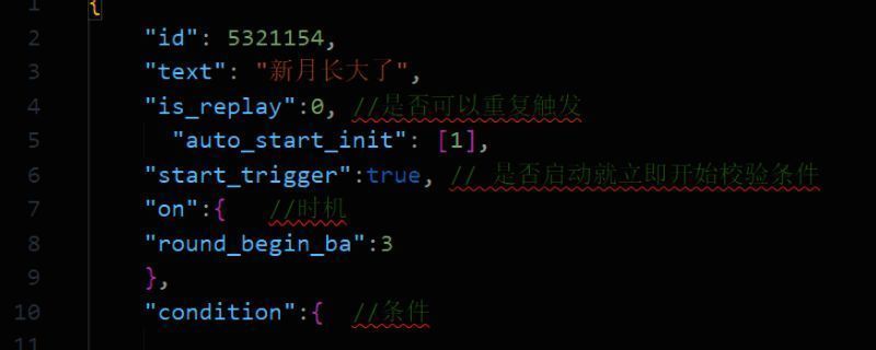 《苏丹的游戏》相关游戏画面