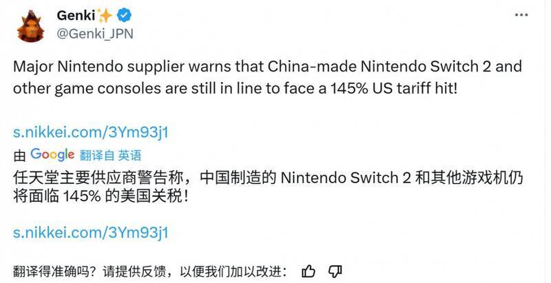 相关新闻配图2