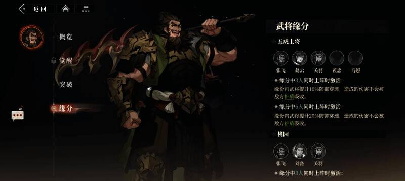 相关游戏图片3