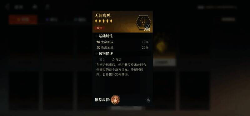 相关游戏图片6