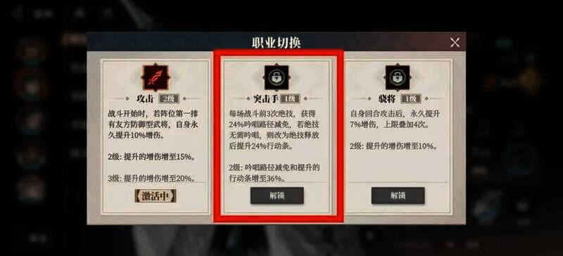 相关游戏图片7