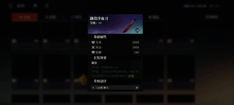 相关游戏图片8