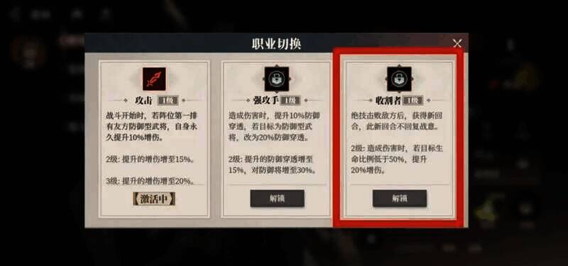 三国志幻想大陆2枭之歌张郃相关配图5