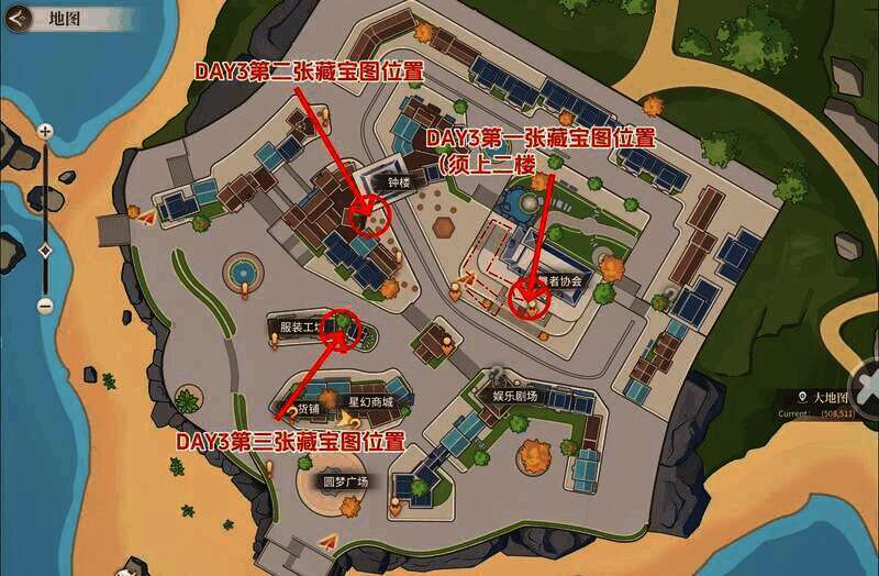 7个藏宝图宝物坐标相关图1