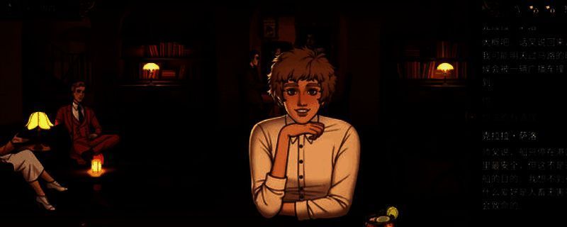 《十年不晚》游戏画面相关图片