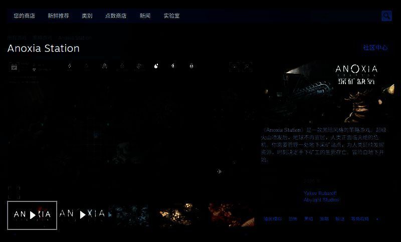 深矿缺氧下载相关图片