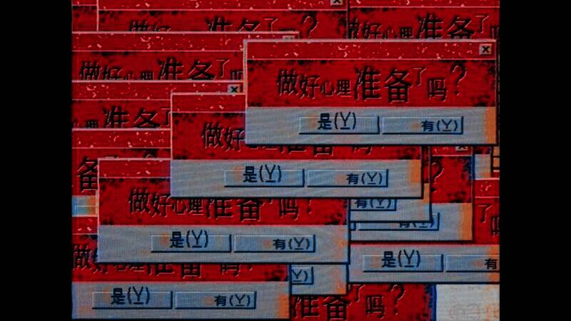 游戏相关画面2