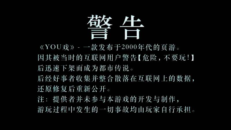 游戏相关画面6