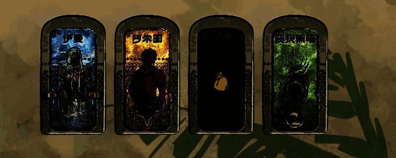 苏丹的游戏相关图片