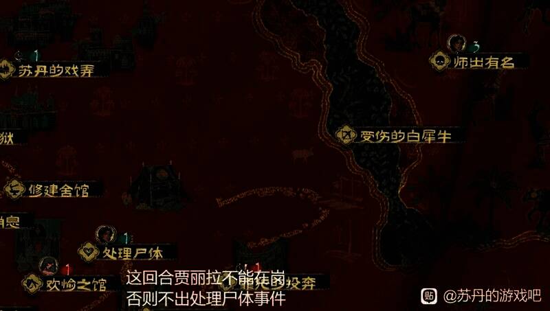 《苏丹的游戏》相关图片2