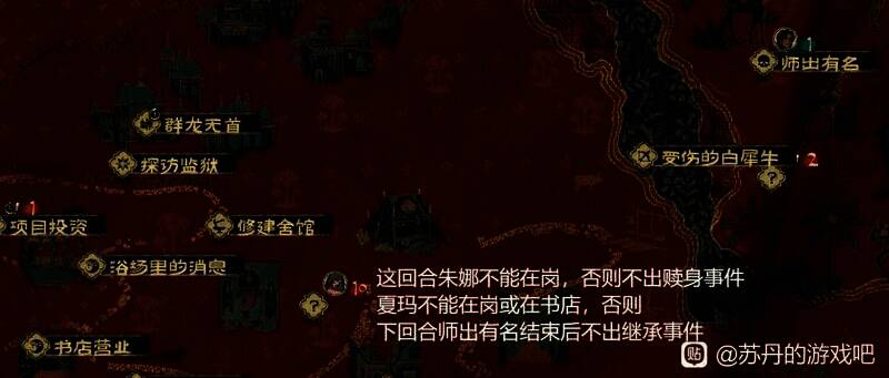 《苏丹的游戏》相关图片4