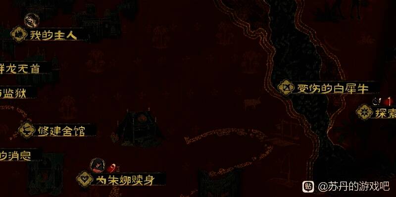 《苏丹的游戏》相关图片5