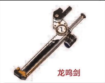 龙鸣剑装备图片