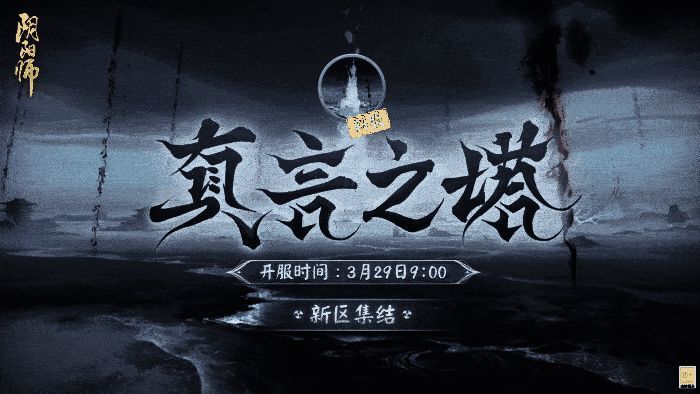 相关宣传动图