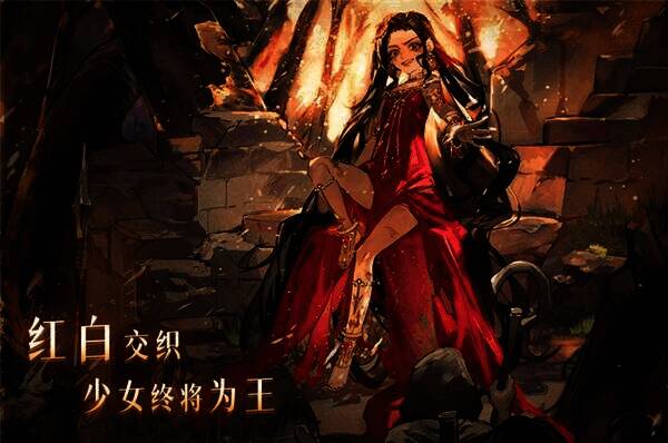 《螺旋圆舞曲2 - 蔷薇战争》游戏画面4
