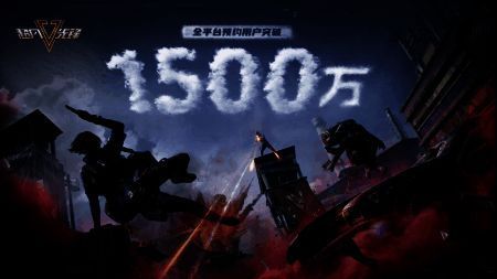 《超凡先锋》宣传图1