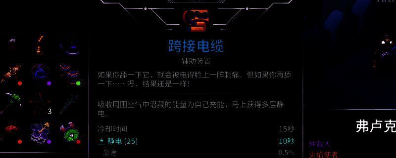 崩溃大陆2地图2相关图片