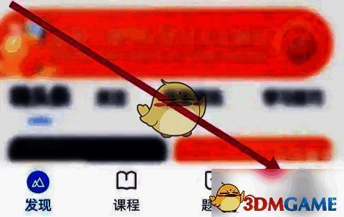 嗨学课堂我的图标图片