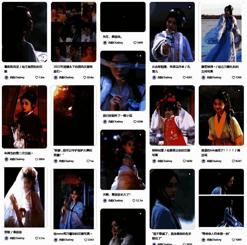 倩女手游3月时装活动相关画面5