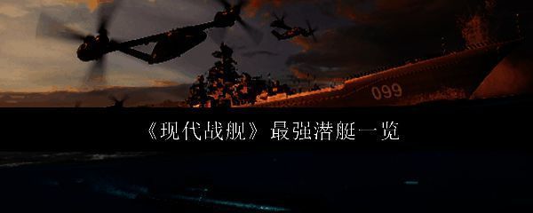 游戏相关图片1