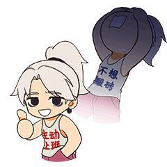 《这个年纪还能当大侠吗》相关动图1